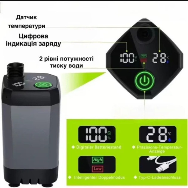 Душ для кемпинга Lixada 9000 mAh с насосом портативный