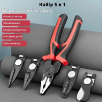Пасатижі EL-8029 SJP багатофункціональні 5 в 1 з насадками