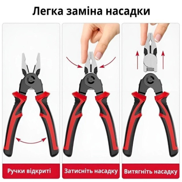 Пасатижі EL-8029 SJP багатофункціональні 5 в 1 з насадками