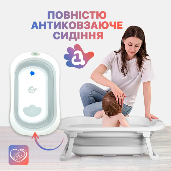 Ванночка для немовлят складана з подушкою та датчиком температури для купання