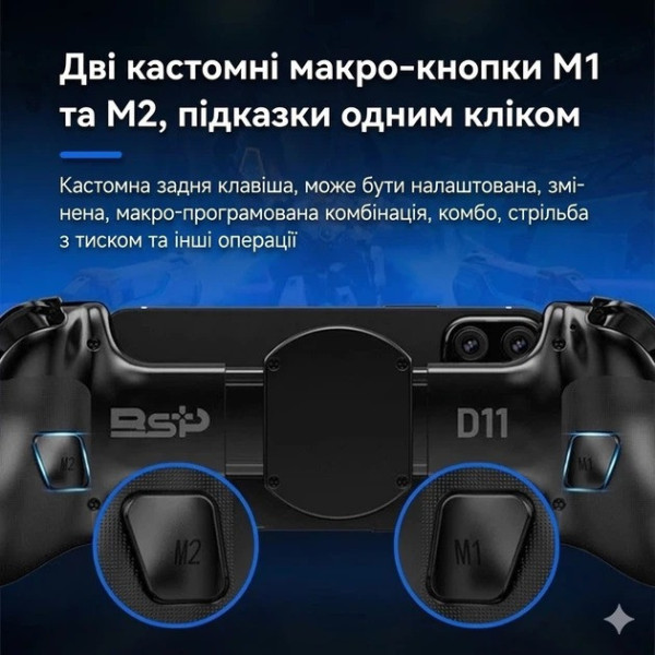 Геймпад для телефона BSP-D11 бездротовий контролер для мобільних ігор