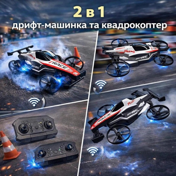 Машинка на радиоуправлении QY66-D7 дрифт для игр