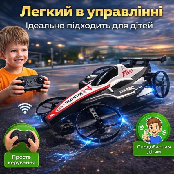 Машинка на радиоуправлении QY66-D7 дрифт для игр