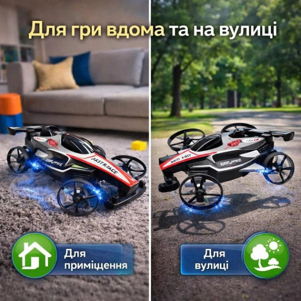 Машинка на радиоуправлении QY66-D7 дрифт для игр