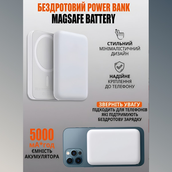Смарт набор RM22 часы наушники Air Pro и Power Bank 3в1 с зарядкой