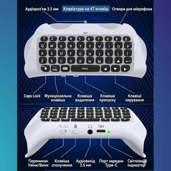 Клавіатура для контролера PS5 DualSense Bluetooth chatpad з аудіороз'ємом і динаміком