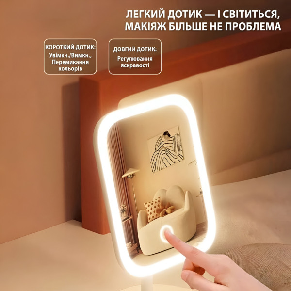 Зеркало макияжное LED настольное с подсветкой сенсорное с подставкой и хранением