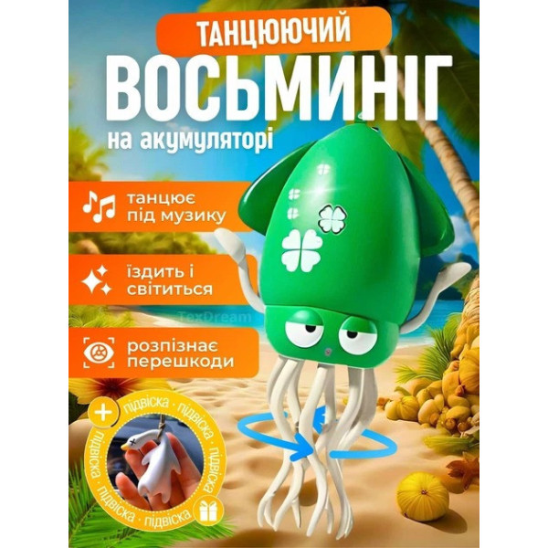 Игрушка кальмар AND 5493 танцующий музыкальный с эффектами