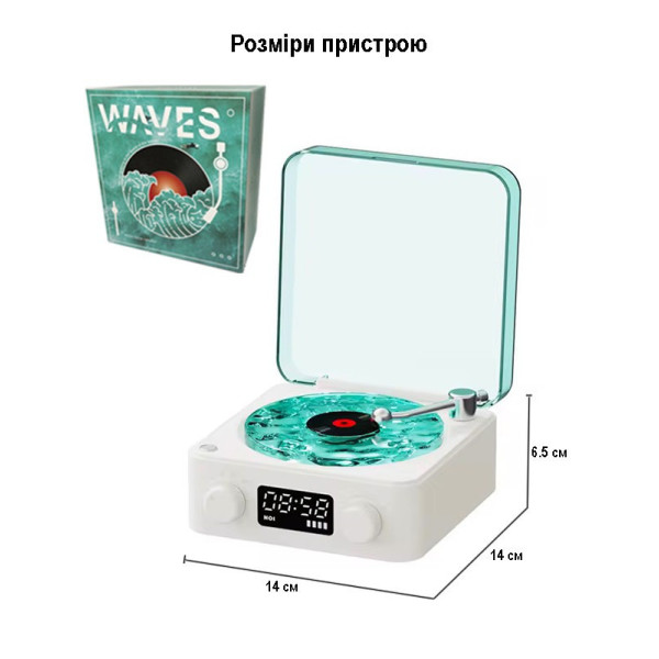 Ночник Vinyl Waves Player с эффектом морских волн, LED лампа с Bluetooth колонкой