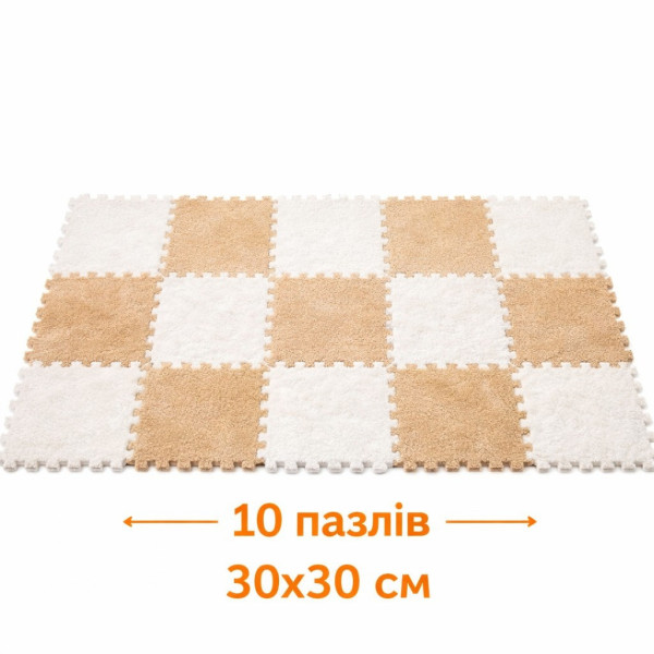 Мягкий коврик пазл детский 10 шт 30×30×1,5 см белый беж, напольный EVA коврик с плюшевым слоем