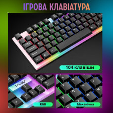 Набір ігровий T-Wolf TF240 4 в 1 клавіатура миша навушники килимок LED
