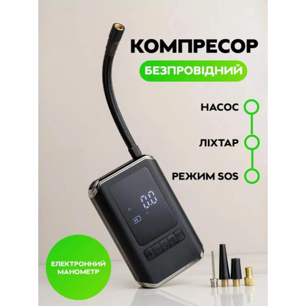 Насос автомобільний CZK-5626 акумуляторний компресор із цифровим дисплеєм