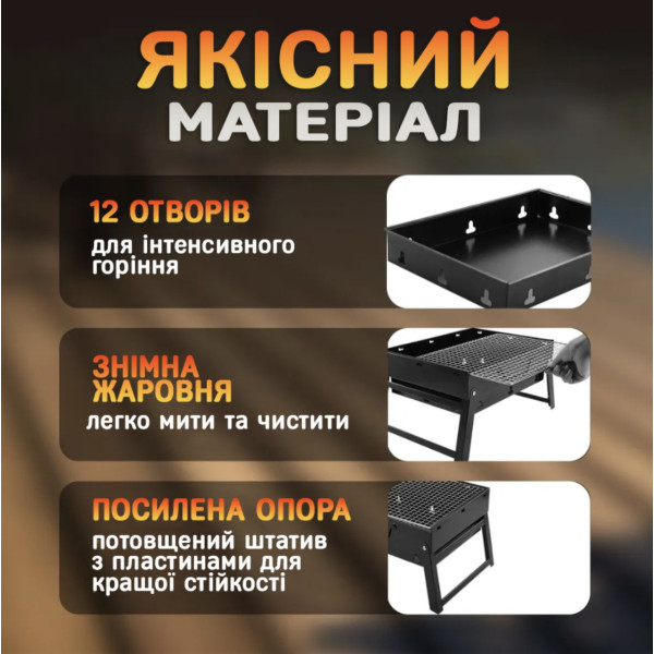 Гриль складной 35×27×22 см портативный мангал барбекю для дачи пикника угольный