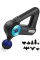 Масажний Massage Gun 12 в 1 для тіла, вібромасажер для м'язів шиї спини та плечей