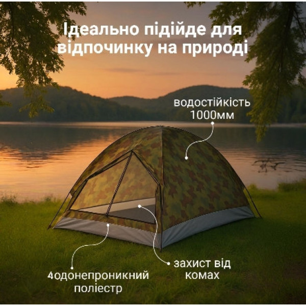 Палатка 2 местная автомат складная туристическая для отдыха и походов