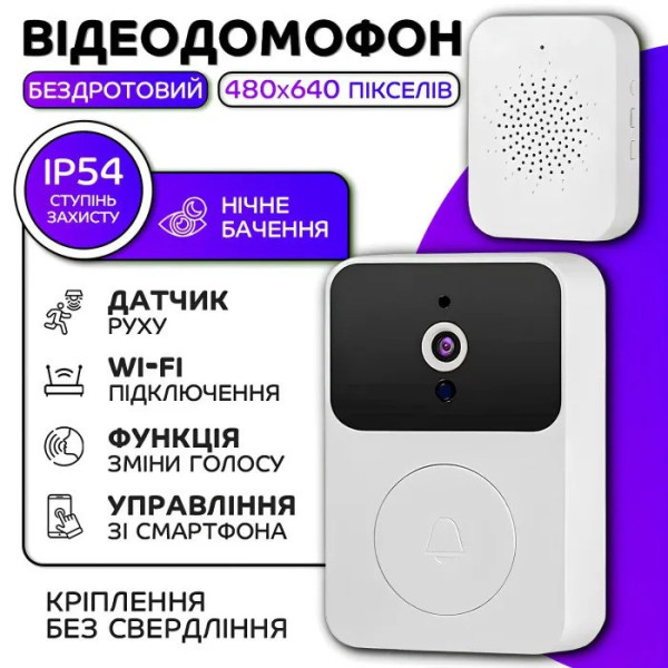 Відеодзвінок M6 Wi-Fi розумний дверний дзвінок із камерою та нічним баченням