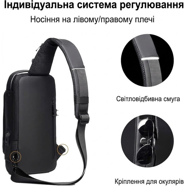 Мужская нагрудная сумка XL-1514 через плечо компактная с USB зарядкой кодовый замок Oxford влагостойкая 24 × 14 × 1