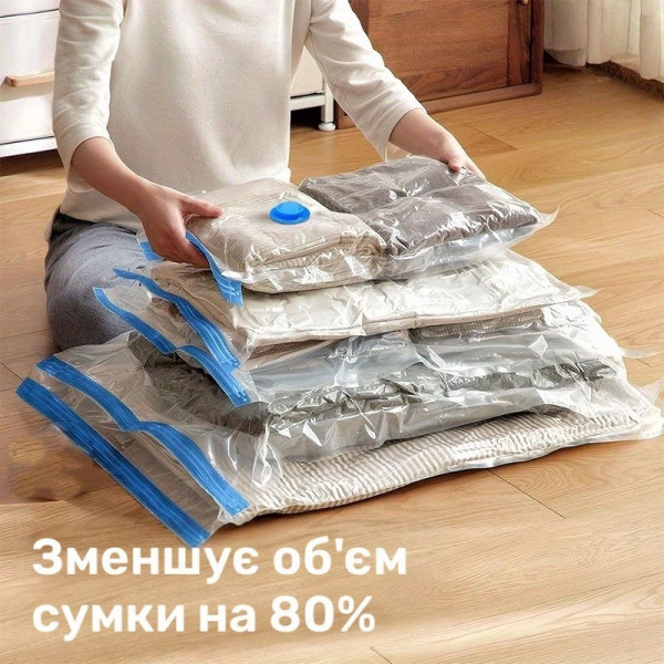 Набор компрессионных пакетов 11 шт для хранения белья и одежды вакуумные мешки насос ручной