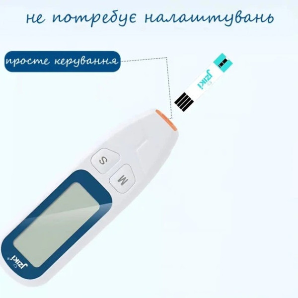 Глюкометр JZIKI JZK-206 электрохимический измерение глюкозы тест полоски ланцеты портативный