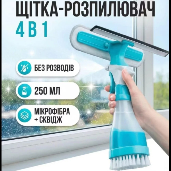 Очиститель стекол AND 5891 4 в 1 распылитель щетка микрофибра скребок для окон и зеркал