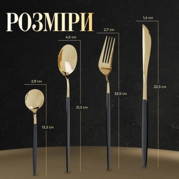 Набор приборов AND 5326 SH-4 24 предмета сталь с позолотой столовые приборы на 6 персон кухня