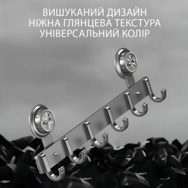 Вешалка металлическая на дверь AND 101-20 Лофт с 6 крючками для одежды полотенец и домашнего текстиля для экономии места