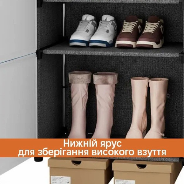 Органайзер для обуви AND 598-04 закрытый шкаф с 7 полками 42×28×122 см для аккуратного хранения обуви и порядка