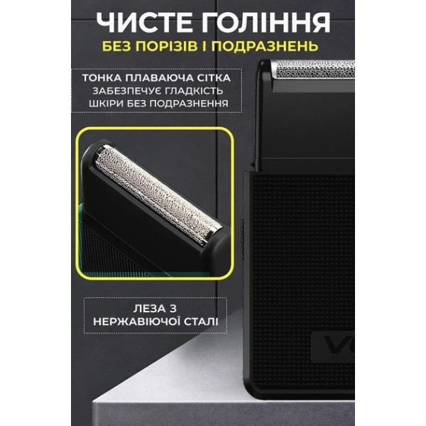 Электробритва аккумуляторная VGR V-376 водонепроницаемая с LED дисплеем и триммером для сухого и влажного бритья удобного ухода