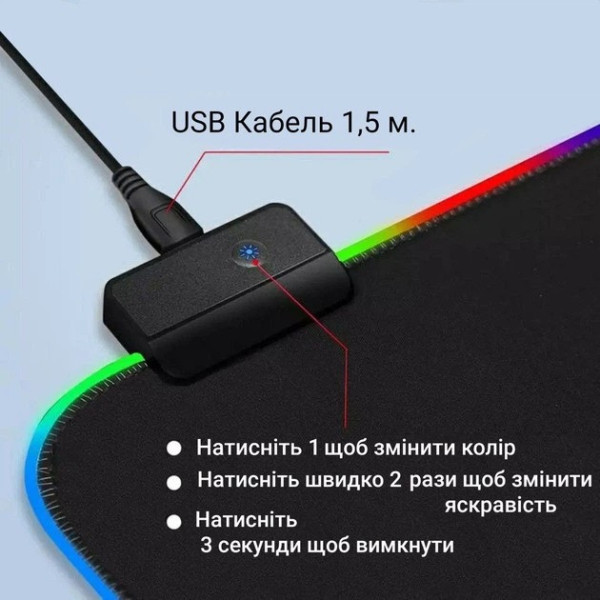 Геймерский коврик XL-1747 RGB 30×70 см для мыши и клавиатуры большой