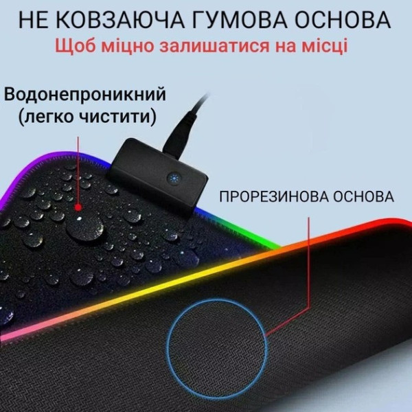 Геймерский коврик XL-1747 RGB 30×70 см для мыши и клавиатуры большой