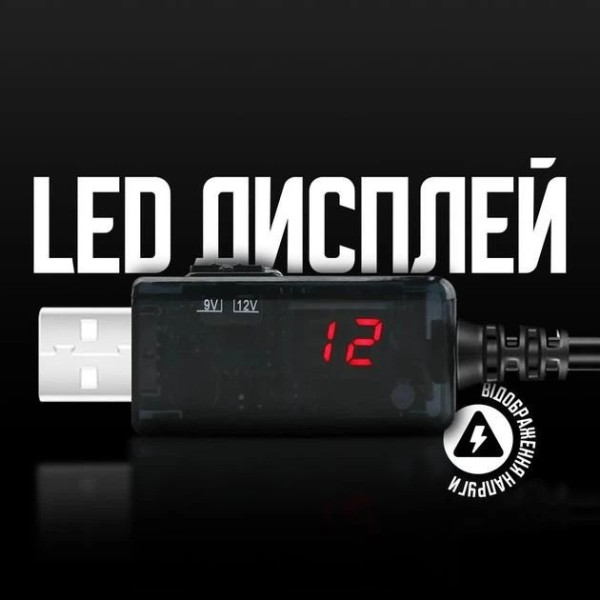 Кабель питания для роутера USB-DC AND 5765, преобразователь 9V/12V с дисплеем для Wi-Fi роутера, ONU и модема