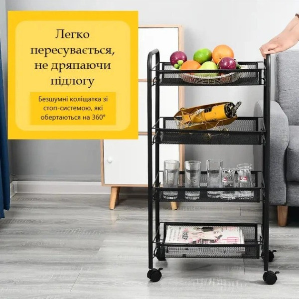 Полка металлическая 64204 на колесах 4 яруса для кухни ванной комнаты и дома черная