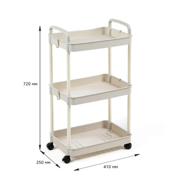 Пластиковая этажерка Kitchen Storage Rack на колесах 3 яруса для хранения в кухне ванной и офисе 41×25×72 см