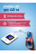 Портативный модем 4G/5G Wi-Fi с экраном аккумулятором 3000 мАч SIM-карта подключение до 10 устройств