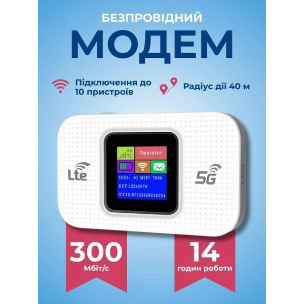 Портативный модем 4G/5G Wi-Fi с экраном аккумулятором 3000 мАч SIM-карта подключение до 10 устройств