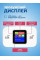 Портативный модем 4G/5G Wi-Fi с экраном аккумулятором 3000 мАч SIM-карта подключение до 10 устройств