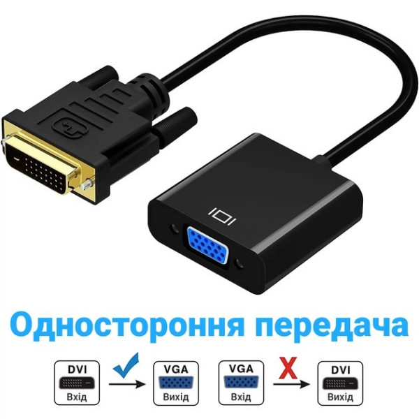 Переходник DVI VGA Addap DVI2VGA-01 видео адаптер для монитора проектора Full HD 1080p