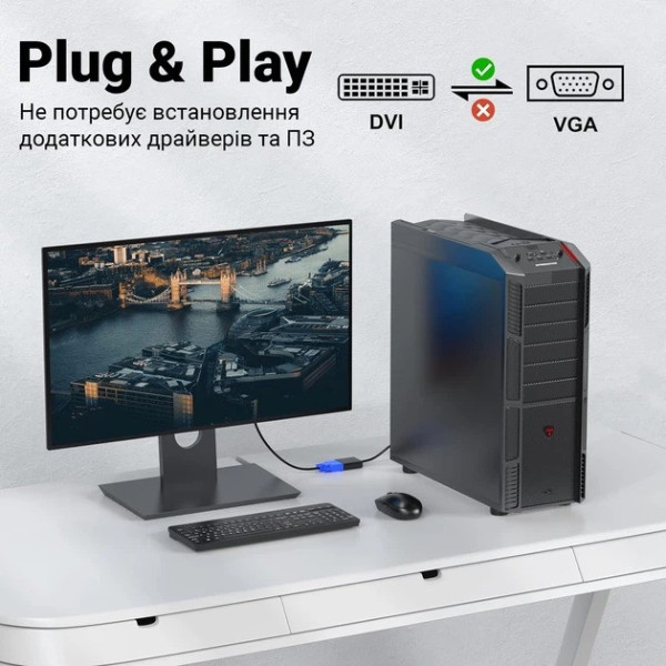 Переходник DVI VGA Addap DVI2VGA-01 видео адаптер для монитора проектора Full HD 1080p