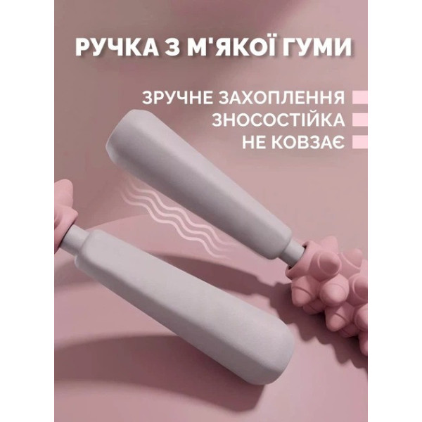 Массажер для тела антицеллюлитный ручной с силиконовыми роликами для ног спины рук и шеи
