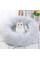 Спальное место для животных Pet Sleeping Bag уютная круглая лежанка 44 см для кошек и собак антистресс эффект