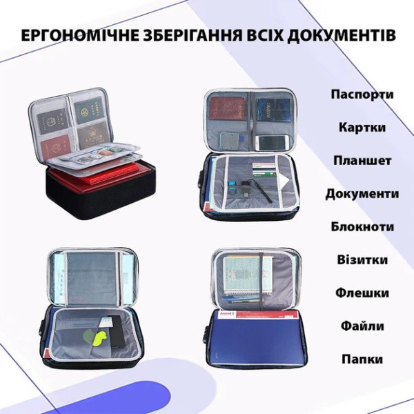 Органайзер для документов Home City 8306 с кодовым замком водонепроницаемый кейс А4