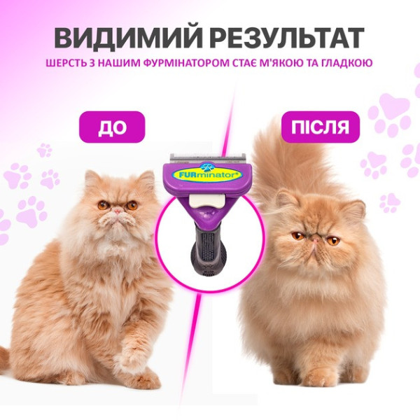 Фурминатор для собак и котов 6,5 см, щетка для вычесывания шерсти и удаления подшерстка