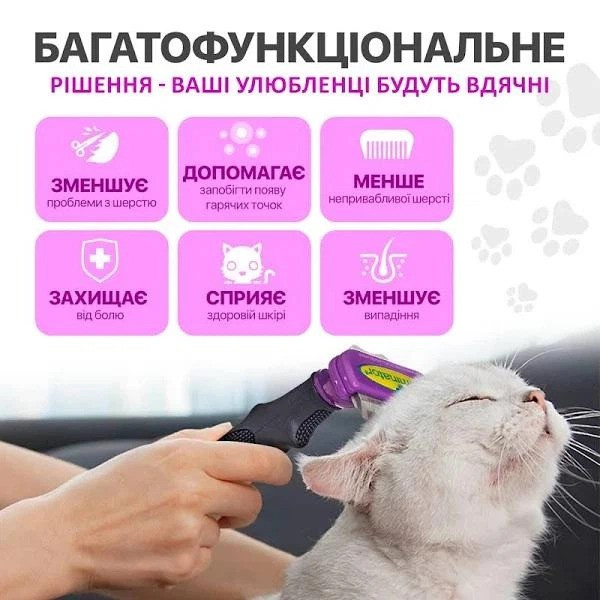 Фурминатор для собак и котов 6,5 см, щетка для вычесывания шерсти и удаления подшерстка