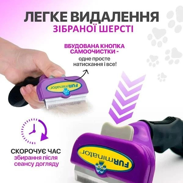 Фурминатор для собак и котов 6,5 см, щетка для вычесывания шерсти и удаления подшерстка