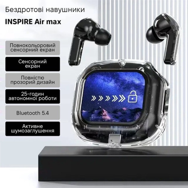 Беспроводные наушники Inspire Air MAX Bluetooth 5.0 с прозрачным кейсом и LCD-дисплеем