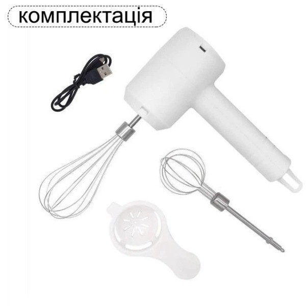 Беспроводной электрический венчик с USB зарядкой розовый, кухонный миксер для взбивания продуктов