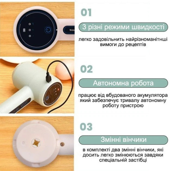 Беспроводной электрический венчик с USB зарядкой розовый, кухонный миксер для взбивания продуктов