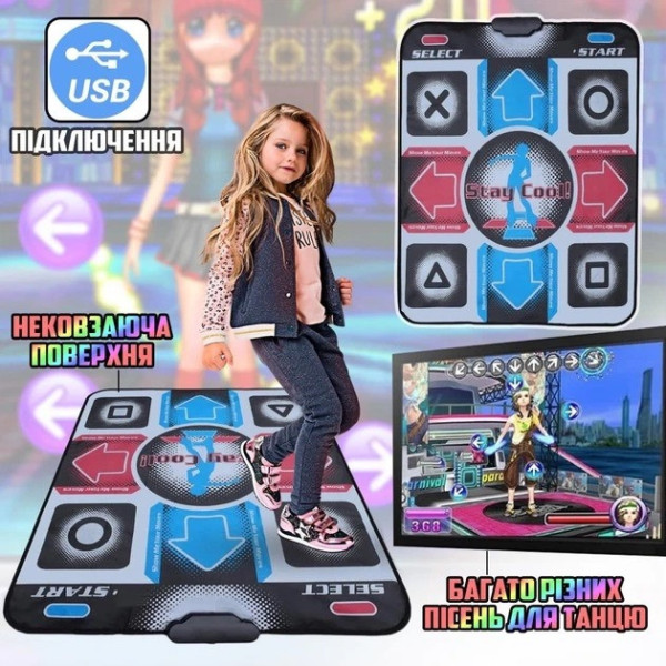 Танцевальный коврик Dance Mat PC+TV с подключением к компьютеру и телевизору, игровая танцевальная платформа