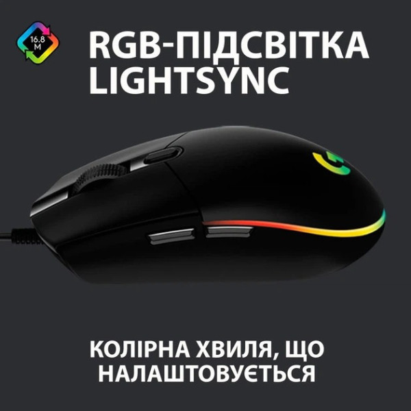 Игровая мышь G102 Lightsync USB ведущая для ПК и ноутбука, геймерская компьютерная мышка с LED подсветкой