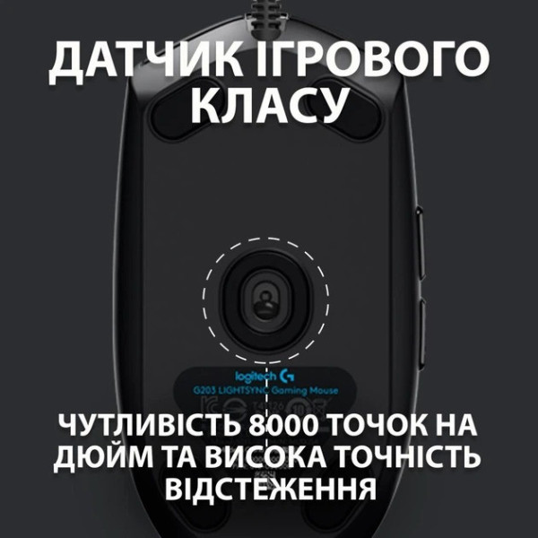 Игровая мышь G102 Lightsync USB ведущая для ПК и ноутбука, геймерская компьютерная мышка с LED подсветкой